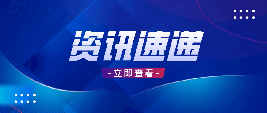 半導(dǎo)體行業(yè)2025展望 AI、自主創(chuàng)新雙引擎驅(qū)動產(chǎn)業(yè)復(fù)蘇